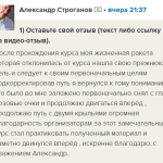 Александр Строганов нашел свой путь через Духовную Экономику.