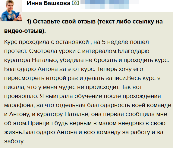 Курс по Духовной Экономике: преодоление сопротивления и неожиданные результаты.