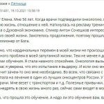 Как обучение Духовной Экономике изменило жизнь Елены, придавая ей новый смысл.