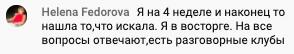 Обучение духовной экономике: отзывы и возможности