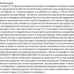 Марафон изменил жизнь Елены, открыв новые возможности вне усталости.