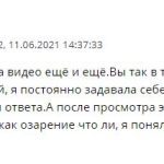 Как духовные законы раскрыли смысл жизни Елены.