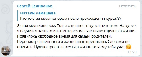 Как духовные практики изменили жизнь и финансы Ольги Ивниной.