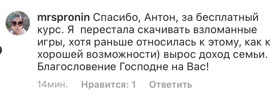 Духовная практика ведёт к росту доходов и очищению привычек.