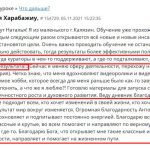 Наталья изменяет жизнь через Духовную Экономику.