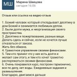 Как изменение в финансах стало возможным через Духовную Экономику
