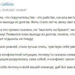Как Духовная Экономика изменила финансовый путь Лилии.