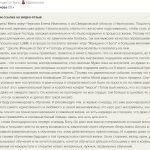 Как курс "Школа Женщин от Бога" изменил жизнь Елены.