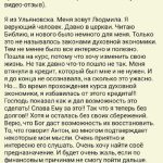 Как духовные практики изменили жизнь Ольги Ивниной.