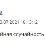 Как Валентина закрыла ипотеку благодаря духовной экономике.