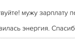 Изучение Духовной Экономики увеличило доходы и энергию у Ирины и Натальи