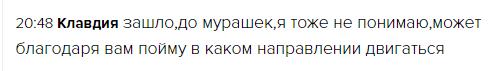 Найдите свой путь через Духовную Экономику.