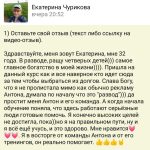 Екатерина рассказала, как курс изменил её отношение к финансам.