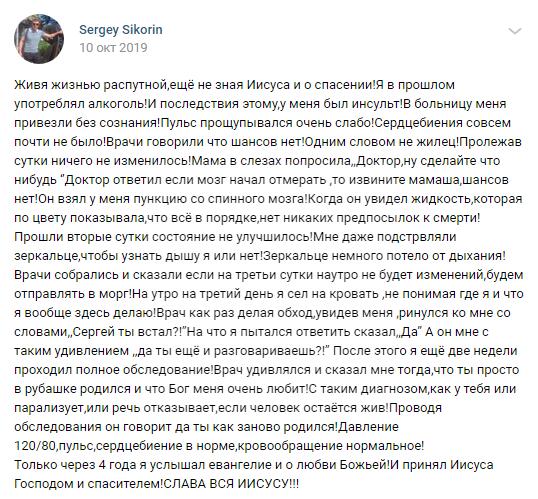 Ольга Ивнина о духовных практиках и финансовых переменах.
