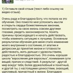 Как обучение изменило жизнь Маргариты на духовном уровне.