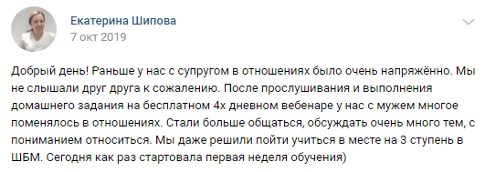 Как Духовная Экономика укрепляет семейные отношения через вебинары.
