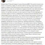 Как молитва и Духовная Экономика преобразили жизнь Инны Зайцевой