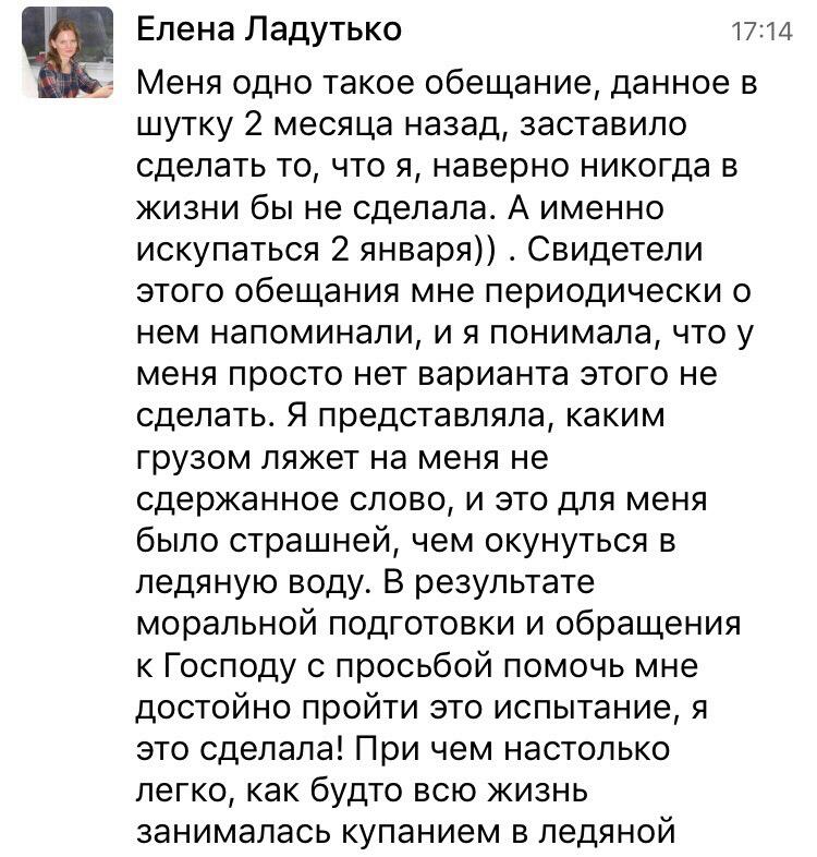 История о победе над страхом благодаря духовной практике.