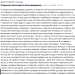 История Людмилы — от поиска смысла жизни до духовных открытий.