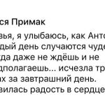 Как Олеся Примак обрела радость и избавилась от тревог благодаря Духовной Экономике.