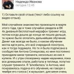 Как Духовная Экономика изменила жизнь Надежды Ивановой.