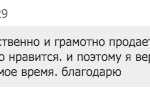 Наталья: обучение экономит время благодаря осознанности.