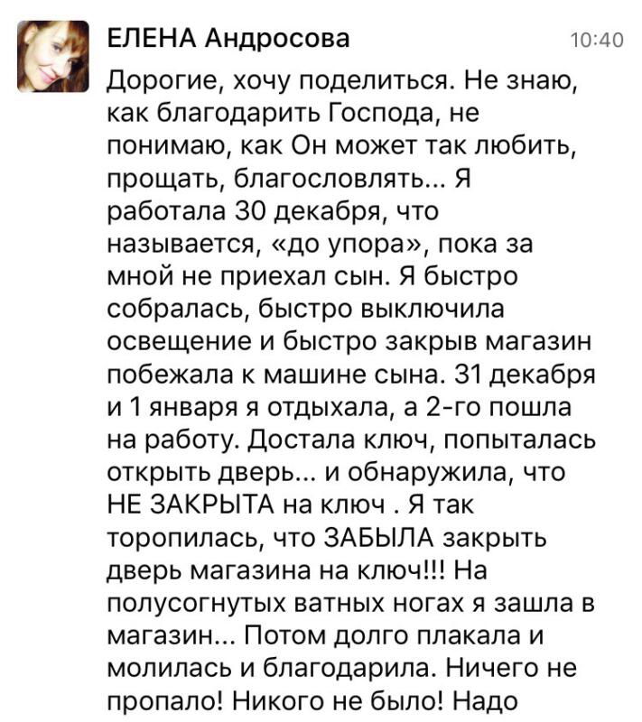 Благодаря Божьей заботе, моменты приобретают глубину.
