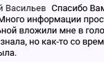 Алексей Васильев вспомнил забытое знание через Духовную Экономику.