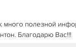 Антон Сочешков изменяет жизни через духовные учения.