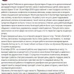 Изменения Ольги через Духовную Экономику и Божью заботу.
