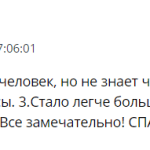 Юрий доверился Богу и улучшил финансовую ситуацию.