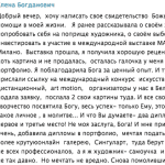 Как художница обрела смысл через Духовную Экономику.