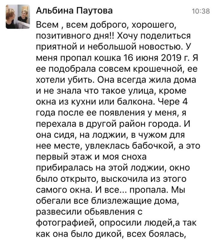 Проект Альбины Паутовой: вера и надежда в трудные времена.