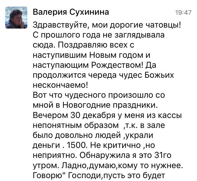 Изменения через Духовную Экономику: финансы и жизнь.