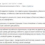 История Светланы об unexpected дарах и духовной экономике.