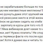 Как преодолеть страх перемен через духовные практики.