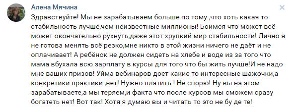 Как преодолеть страх перемен через духовные практики.