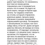 История Юли о поиске своего призвания и духовной экономике.