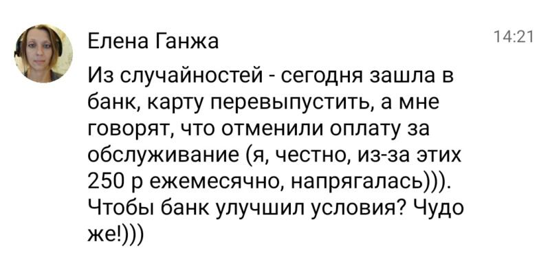 Удивительные изменения в жизни и финансах через Духовную Экономику.