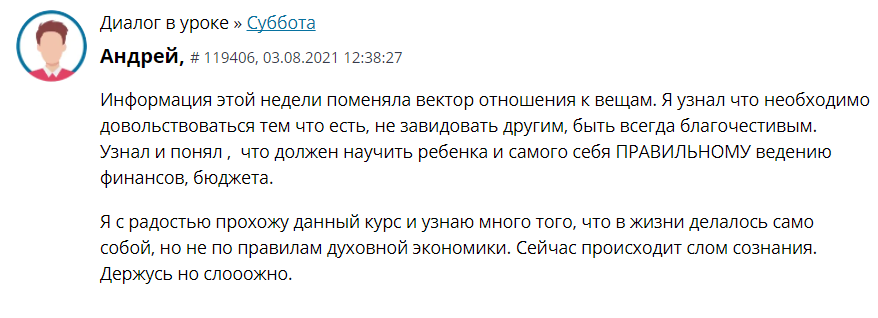 Переосмысление богатства и ведение финансов по-новому.