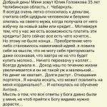 История Юлии о финансовых переменах через осознанность.
