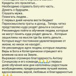 История о том, как Духовная Экономика изменила жизнь семьи