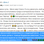 Перемены через Духовную Экономику: путь к успеху