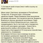 Откройте путь к финансовой и духовной гармонии.