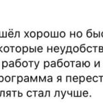 Как Олег Рогов улучшил свою жизнь с помощью Духовной Экономики