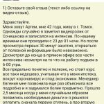 Как Артём Луцинин улучшил финансы через духовную практику.