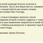 Артем Лугинин о духовной экономике и его ожиданиях