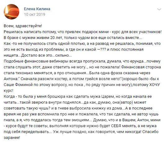 Как духовная экономика меняет жизнь и финансы.