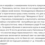 Духовная Экономика изменила жизнь Юлии Казакович.