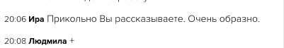 Вдохновляющее влияние обучения Духовной Экономике.